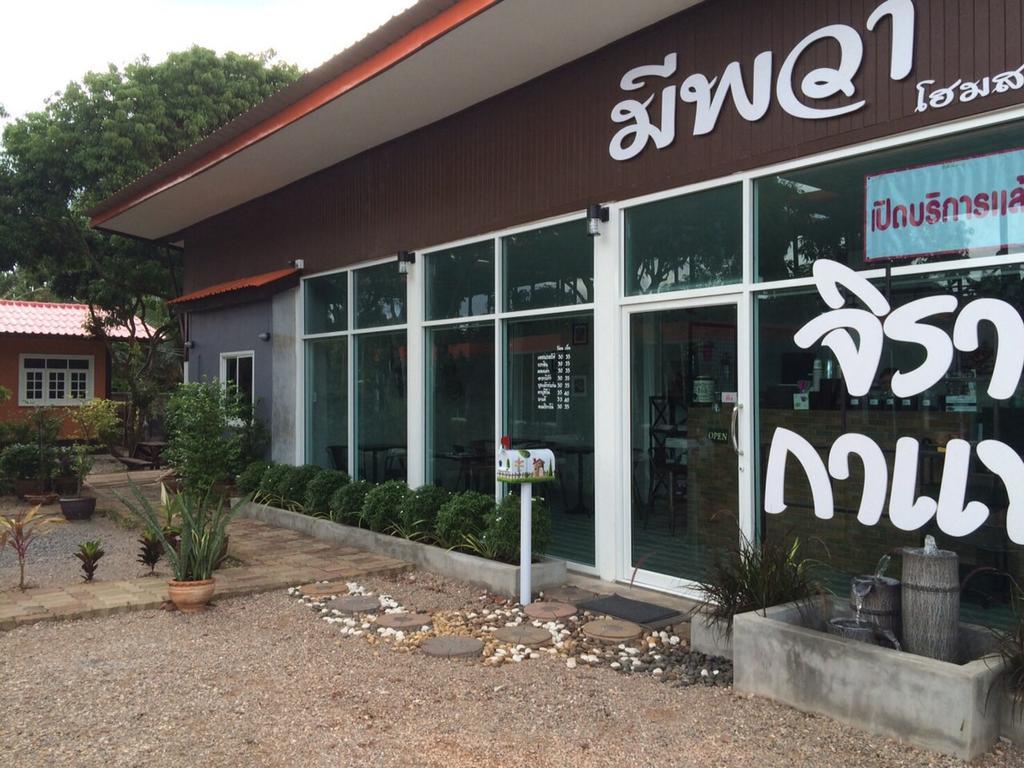Meephawa Resort Amphawa Exterior foto